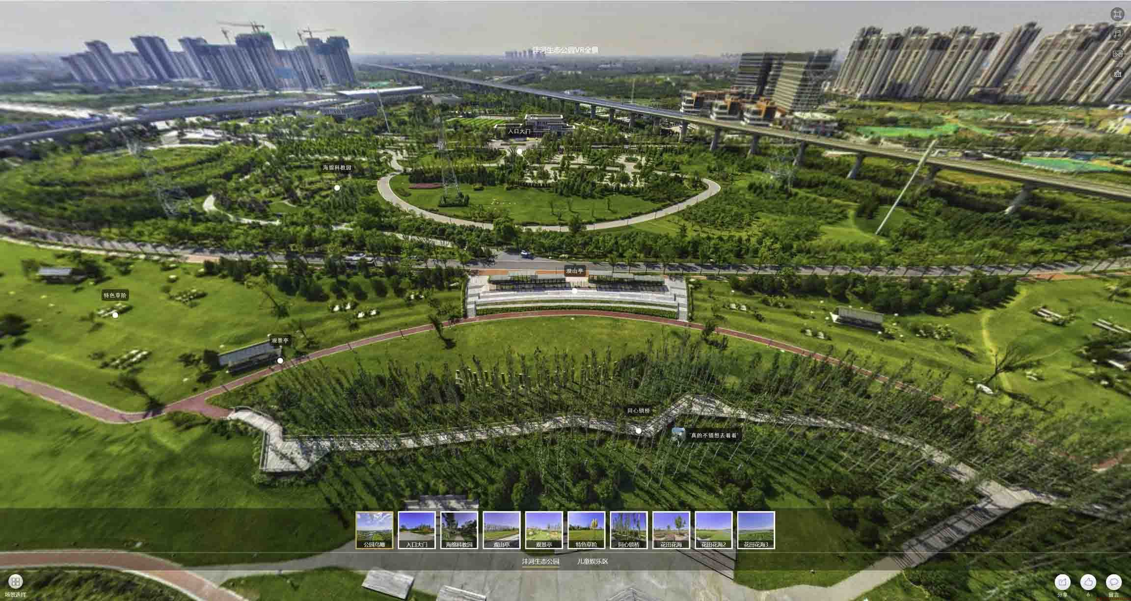 铁门关VR全景体验：身临其境的沉浸式感受在手绘地图中的创新应用